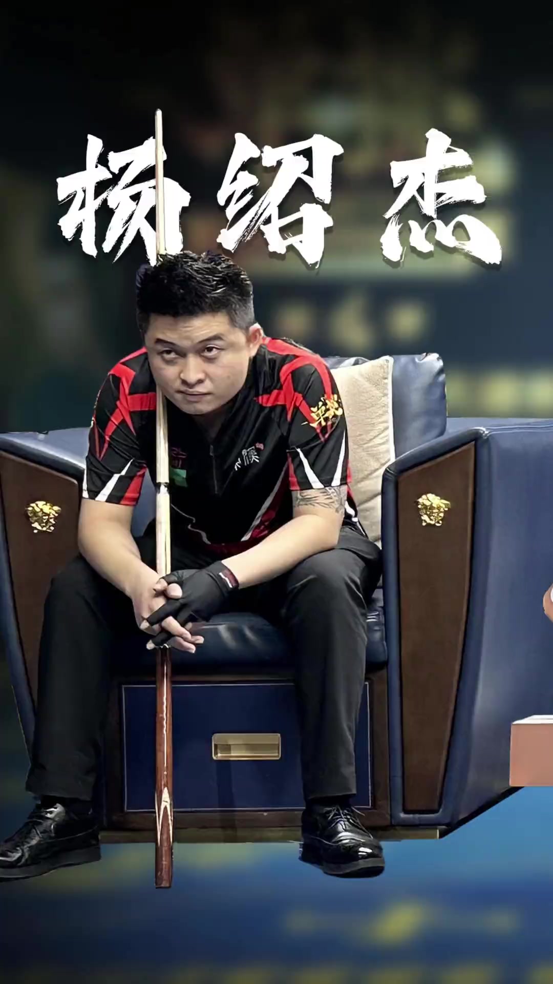 更是通过 更是通过