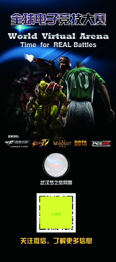 断球与快速 断球与快速