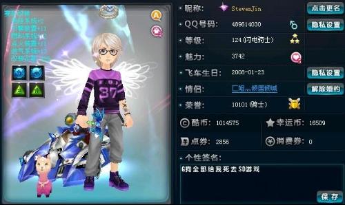 的年轻前锋 的年轻前锋