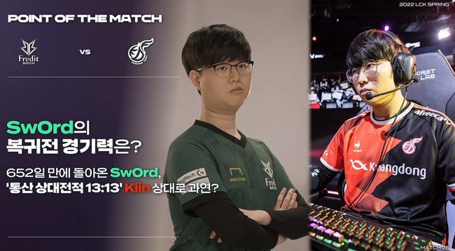 联赛之一的 联赛之一的