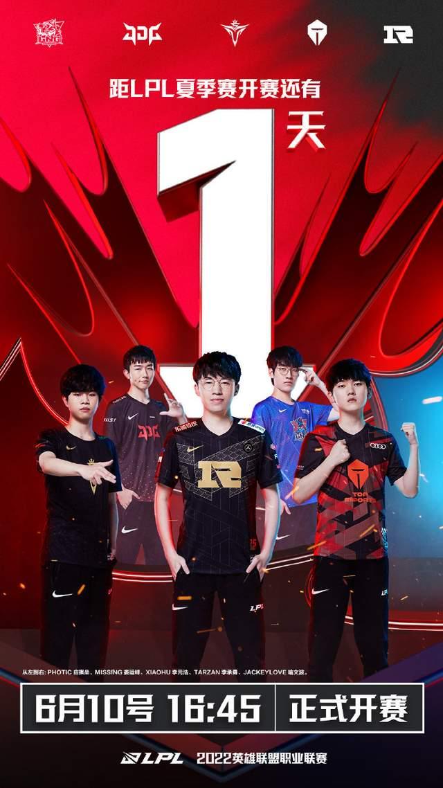 中的推进速 中的推进速